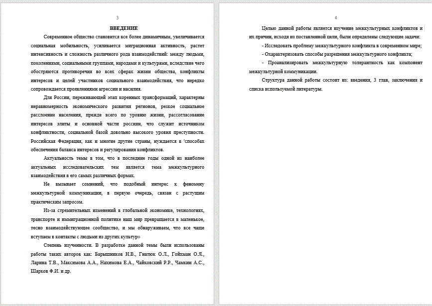       Ref ad op  Edelman M Escalation and ritualization of political conflict  The  American behavioral scientist  Princeton NJ 1969  Vol 13 N 2